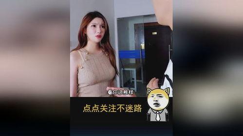 娱乐吃瓜酱搞笑视频