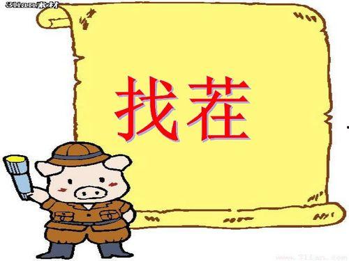 简笔画吃瓜果的人,品味酸甜苦辣，感悟人生百态