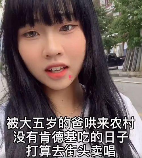 娱乐吃瓜酱三观