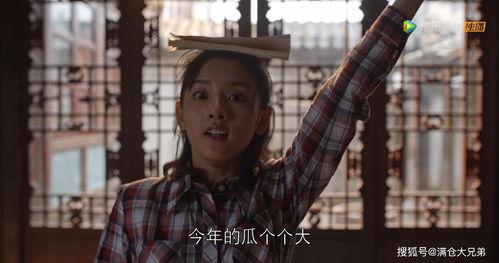 娱乐圈吃瓜第一题