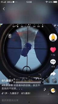 娱乐吃瓜酱风向,吃瓜群众热议不断，揭秘明星幕后故事