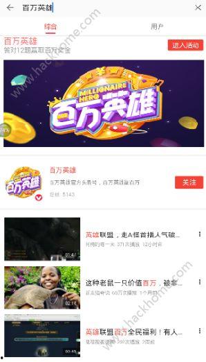 吃瓜娱乐热榜官网入口下载,揭秘热门事件，畅享娱乐资讯