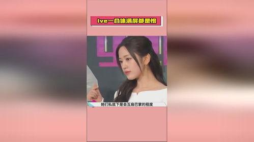 娱乐热点吃瓜,揭秘明星幕后故事