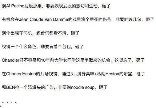 娱乐圈每日吃瓜记录