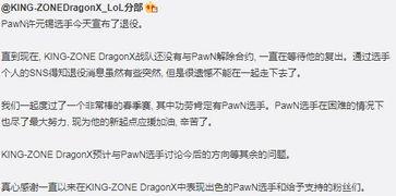 娱乐吃瓜酱辞职通知,揭秘背后原因与行业动态