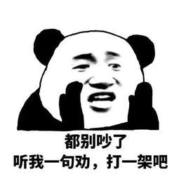 表情中的吃瓜是什么意思